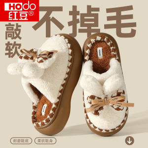 Dép Bông Đế Dày Mùa Đông Cho Nữ HODO M-7028 Dép Bông Lót Lông Cừu Ấm Áp Chống Trượt Cho Nữ Dép Bông Đế Dày Cho Nữ
