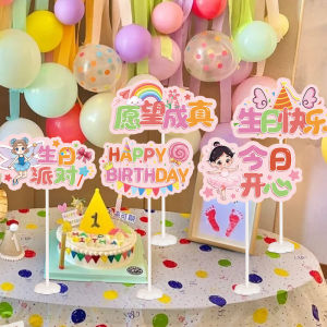 Birthday Scene Decoration Props Tabletop Party Atmosphere Decorations Handheld Card One-Year-Old Dessert Table Ornaments