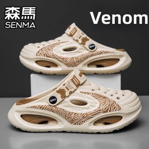 SENMA | Non-slip Durable Toe-protected Slip-on Sandals