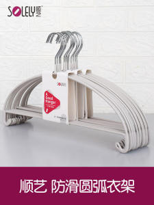 Anti-Slip round Arc Metal Clothes Hanger Thickened No Trace No Puffing for Adult Home Use Clothing Drying And Storage Tool