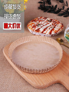 Giá Đỡ Bánh Pizzax 6 Inch Dùng Một Lần Chịu Nhiệt Độ Cao Chất Liệu Giấy Chịu Nhiệt Cho Lò Nướng Và Máy Chiên Không Dầu