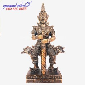 ท้าวเวสสุวรรณ หน้าเทพฐาน 5 นิ้ว เนื้อแร่เหล็กน้ำพี้ จากบ่อเหล็กน้ำพี้ รับประกันการจัดส่ง เสียหายรับเปลี่ยนทุกกรณี