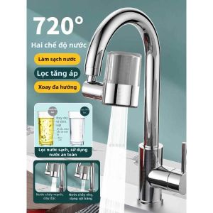 Yisheng | Anti-splash Extended Household Water Filter