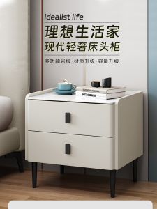 Modern Minimalist Full Solid Wood Rock Panel Bedside Table Luxury Small Home Use Bedroom Storage Cabinet Integrated Design
