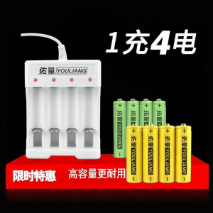 CHELINI | Rechargeable High Capacity Toy Batteries