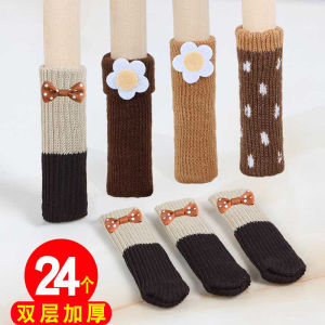 24 Thick Wear-Resistant Table and Chair Foot Cover Mute Solid Wood Floor Protective Mat Chair Stool Leg Warmer Table Foot Mat
