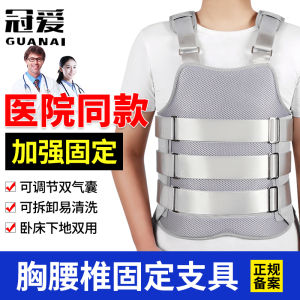 Post-Surgery Spinal Column Compression Fracture Support Belt Thoracic Vertebrae Stabilizer Back Support Band for Adults