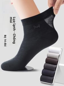 Tất nam MiiOW lưới mỏng Ice Silk thoáng khí chống mùi thoải mái