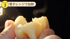 [Kawaii Kiddy] Edison mama Rice Flour Bread Mix - Plain [120g]