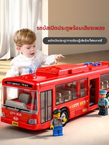 Boys Light & Sound Friction Bus Toy with Openable Doors Large Size
