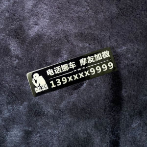 Metal Motorcycle Parking Number Plate Temporary Parking Phone Tag for Bikes And Scooters High Quality Business Style Sticker