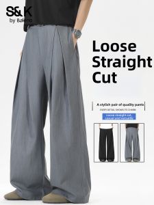 BALENO | Summer New Mens Loose Straight Leg Long Pants