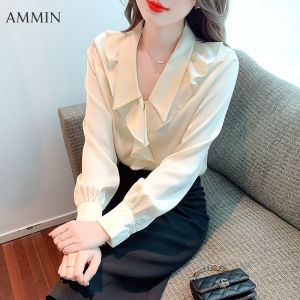 AMMIN 2022ใหม่ฤดูใบไม้ร่วงของผู้หญิงแขนยาวเร้าใจเสื้อซาตินสไตล์เกาหลีแฟชั่นอารมณ์ระดับไฮเอนด์สบายๆสำนักงานมืออาชีพเสื้อพัฟแขนตุ๊กตาปกผ้าไหมด้านบน