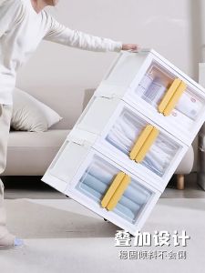 72L Foldable Storage Box: A Versatile Solution for Your Organizing Needs