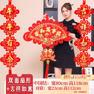 Large Size Fan Shape Fu Character Knot Hanging Ornament Couplets New Style 2026 Horse Year Spring Festival Decorations