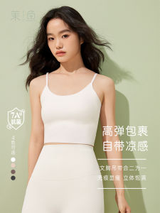 Áo Ba Lỗ Ice Silk American Sweet Spicy Bé Gái Che Mông Không Dây Có Đệm Ngực Áo Ba Lỗ Nữ Mùa Hè 2025 Áo Ba Lỗ Ngắn Màu Trơn