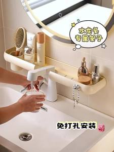 TIANDIYU | Bathroom Wall Mounted Storage Shelf
