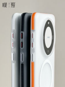 Meng Xia Huawei Mate 80 pro Max/P70 Magnetic Absorption Wireless Charging Protective Case Frosted Corrugated Transparent Hard Shell