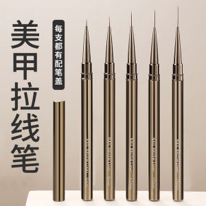 Manicure Professional Line Drawing Pen Ultra-Fine Long Ultra-Fine High-End Short and Long Hook Line Pen Color Painting Flower Drawing Strip