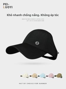 PEILUOYI | UV Protection Lightweight Quick-Drying High Ponytail Cap for Women