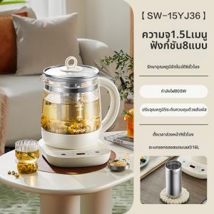 Supor | กาน้ำชาสุขภาพ Supor รุ่น หนาขึ้น แก้วพร้อมตัวกรองสแตนเลส สำหรับสำนักงาน ความจุขนาดใหญ่ 15 ลิตร กาต้มน้ำสำหรับชงชา