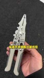 Kìm Tuốt Vỏ Cáp Tốc Độ Cao Đa Năng Làm Bằng Thép Carbon Dùng Để Cắt Và Tuốt Dây Nhanh Chóng Sạch Sẽ Cho Công Việc Chuẩn Bị Dây.