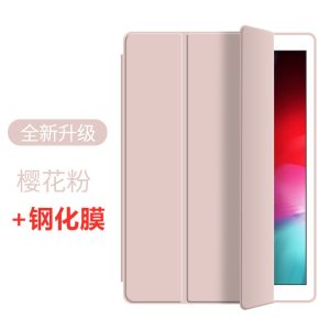 Apple iPad A2197 Protective Case iPad7 Tablet Cover A2198 Computer Ipd Seventh Generation Ipad 10.2 Inch Leather Cover IPad D Case