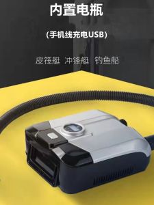 Baimiaoxing Built-in Battery Inflatable Boat Rubber Raft Floating Platform Sup High Pressure Electric Air Pump Suction Paddle Board Tent