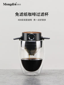 ชุดกรองกาแฟแบบเดินทางพร้อมกรองสแตนเลสแบบตกรอย ไม่ต้องใช้กระดาษกรอง คัพกรองกาแฟแบบดูดซับน้ำมันแบบหัวใจ ตะแกรงกรองแบบพับได้