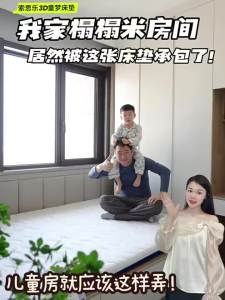 SESSILE | Antimite Breathable Fiber Mattress
