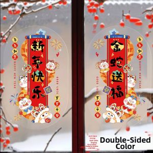 MIVOFIVO | Chinese New Year Snake Year Window Stickers