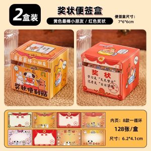 Creative Pullable Waterproof Certificate Sticky Notes Office Stationery Index Stickers for Primary And Secondary School Students