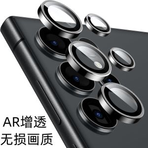 Applicable to Samsung S24ultra HD Eagle Eye Ar Transparent Lens Protector S24 + Electroplating Anti-Fingerprint Oil Stain S24fe Independent Camera Particle Film with Positioning Handy Gadget Alloy Protective Film