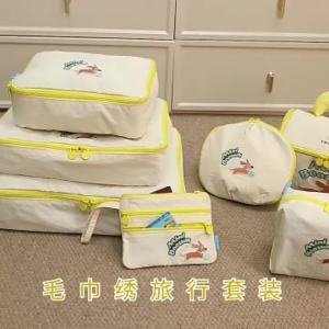 Sports Dog Printing 7 Piece Travel Storage Bag Set Water Resistant Luggage Clothes Toiletry Portable Organizer Pouches