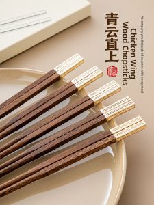 onlycook | High-Quality Slip-resistant Heat-Resistant Chopsticks Gift Box