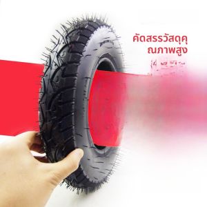 ยางรถยนต์ไฟฟ้าแบบมีล้อเดี่ยว ยางรถยนต์สำหรับขบวนการขนส่งสินค้า ยางรถยนต์สำหรับรถจักรยานยนต์ไฟฟ้า ยางรถยนต์แบบว่าง ยางรถยนต์สำหรับรถมอเตอร์ไซค์ไฟฟ้า