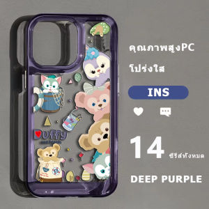 ส่งจากไท เคสไอโฟน 14 pro max 11 Duffy Stella Deep Purple น่ารัก โปร่งใส เคส for iphone 13 12 11 pro max case 14 plus