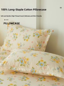 AITONGNUAN | Cotton Pillowcase for Adults 48cmx74cm