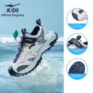 Erke | Boy Summer Sports Creek Shoes