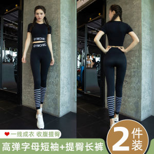 New 2025 Yoga Fitness Training Set Womens Sporty Slimming Pilates Workout Ensemble Breathable Quick Dry High Elasticity Short Sleeve