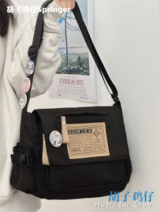 American Retro Large Capacity Shoulder Bag Bag Female Japanese Style Retro Minority Postman Messenger Bag Student Class Commuter Bag