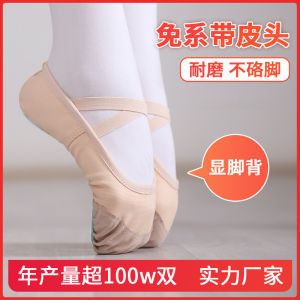 Childrens Ballet Yoga Dance Shoes No-Tie Leather Head Easy to Wear And Comfortable for Kids And Adults Suitable for Various Dances