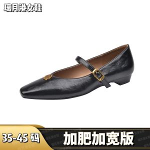 Wide Width Mary Jane Single Shoes Peep Toe Platform Heel Korean Style Flat Low Heel Womens Footwear Fashionable Casual Shoes