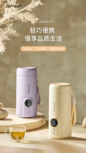 Zemkon 550ML Portable Electric Kettle 304 Stainless Steel Travel thermos 12H Constant Temperature Constant Temperature Electric Kettl  电热水杯