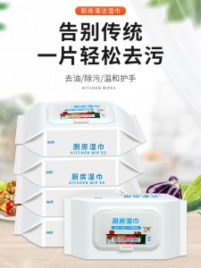 Khăn Ướt Dùng Một Lần Trong Nhà Bếp Khăn Lau Nhà Bếp Khăn Lau Máy Hút Mùi Khăn Lau Bếp Bằng Cotton Dùng Một Lần Dễ Rút Ra