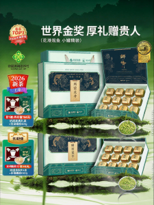 SHIFENG | Gift Box Tea For Seniors 2026 New Season Pre-Qing Ming Special Grade Longjing