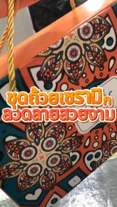 BLUE WHALE เข้าไมโครเวฟได้ 4.5 นื้วชุดถ้วยเซรามิค 1ชุด มีให้เลือก 2ใบ4ใบ และ6ใบ มีพร้อมตะเกียบ และพร้อมช้อน ถ้วยกระเบื้อง จัดส่งทั่วไทย