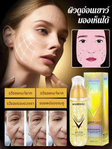【Wrinkle reduction in seconds】 Facial anti-wrinkle essence / Lightens fine lines Anti-aging essence / Moisturizing whitening repair essence Lightens fine lines