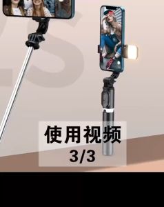 Enjoy happy shop Multifunctional Selfie Stick 360° rotation with LED Light Monopod Tripod with Remote