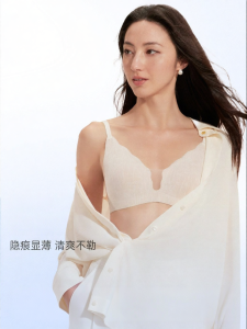 ManiForm | Airy Seamless Cool Smoothing Lightweight Breathable Bra